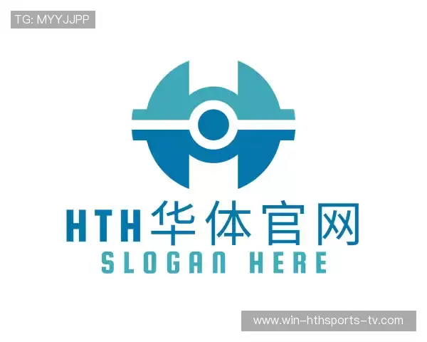 关于hth华体